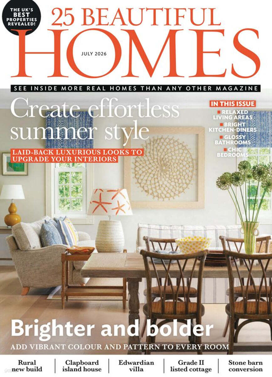 25 Beautiful Homes UK (월간) : 2026년 07월
