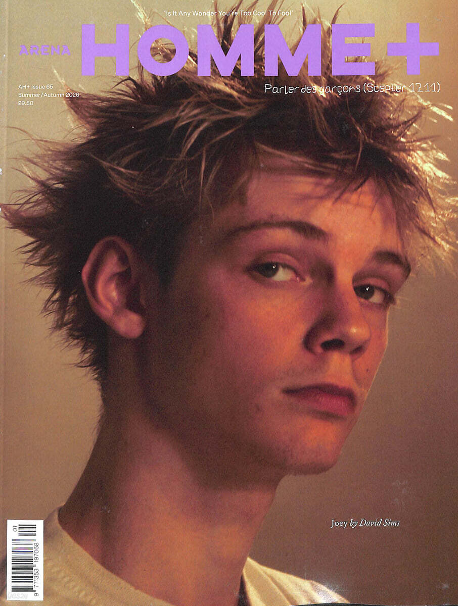 Arena Homme Plus (반년간) : 2026년 No.65, S/S (표지 랜덤 발송)