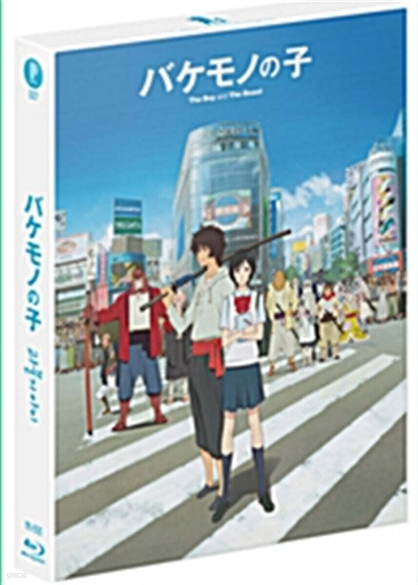 괴물의 아이 (2Disc, 렌티큘러 풀슬립 넘버링 한정판) : 블루레이