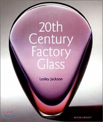 The 20th Century Factory Glass