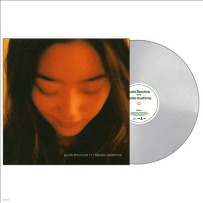 Gushima Naoko,구시마 나오코 — Quiet Emotion 앨범 커버