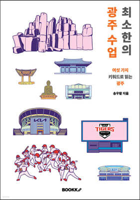 도서명 표기