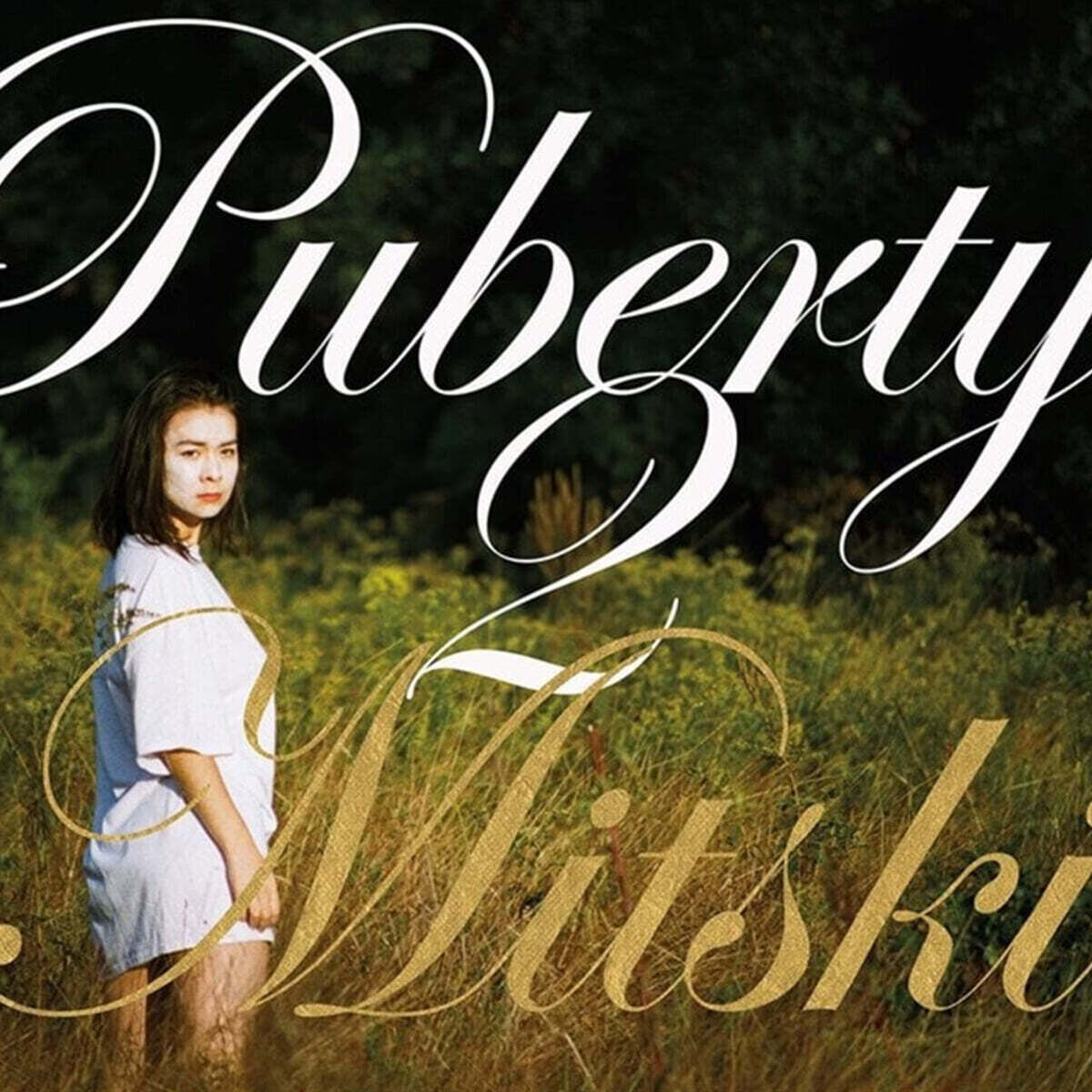 Mitski (미츠키) - 4집 Puberty 2 [포레스트 쉐도우 컬러 LP]