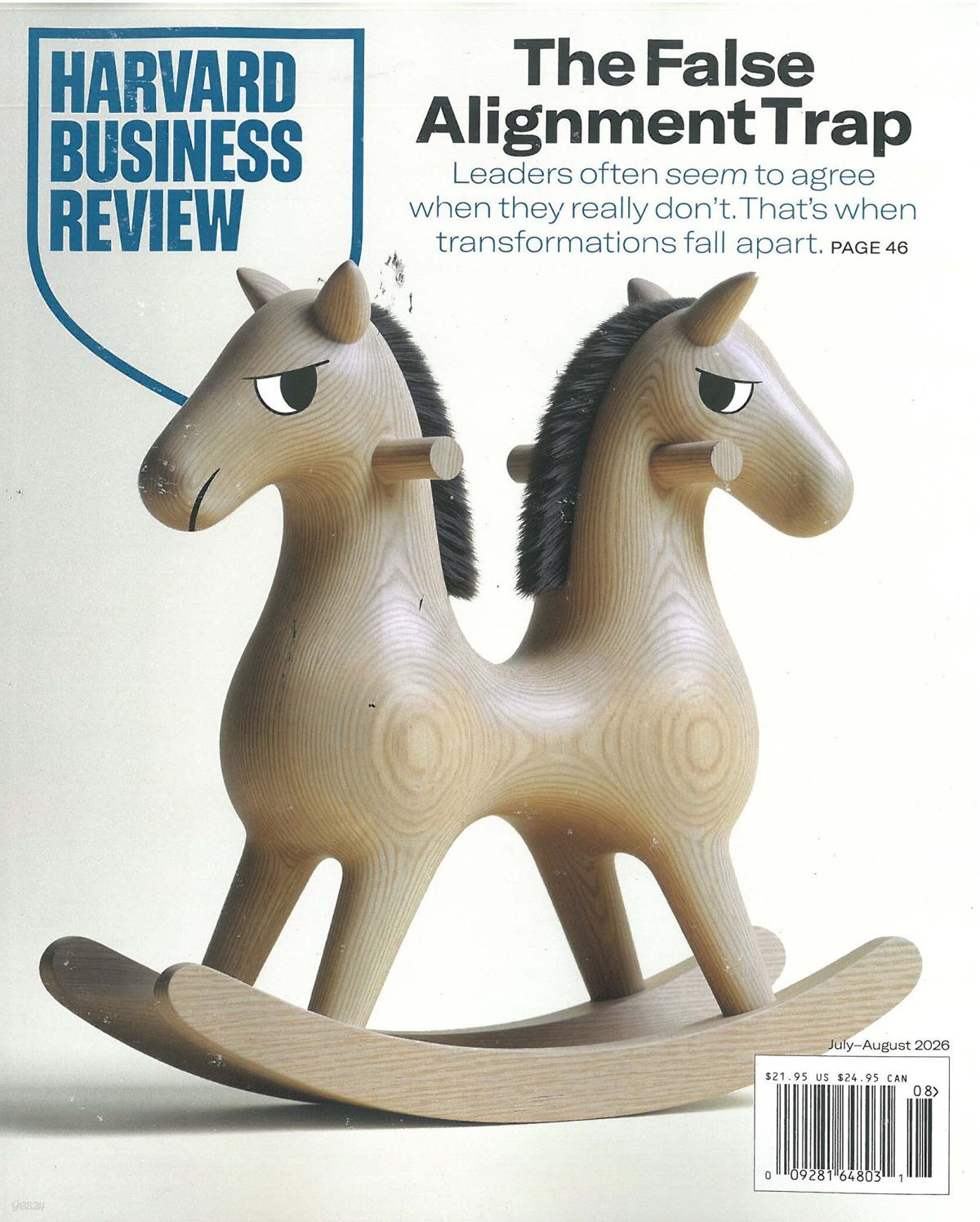 Harvard Business Review (격월간) : 2026년 07/08월