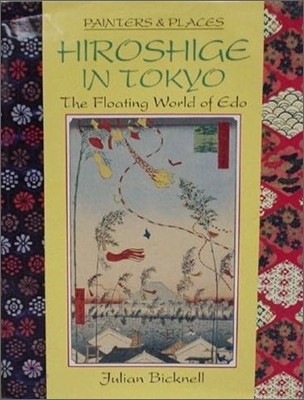 Hiroshige in Tokyo