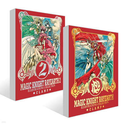 Magic Knight Rayearth Original Art Collection Vol. 1-2 Set