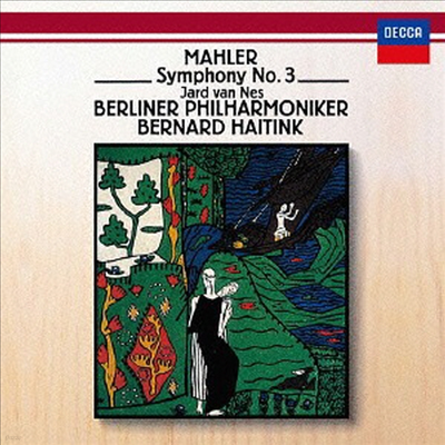 :  3 (Mahler: Symphony No.3 ) (2SHM-CD)(Ϻ) - Bernard Haitink