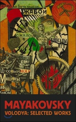 Vladimir Mayakovsky
