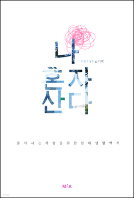 책 정보