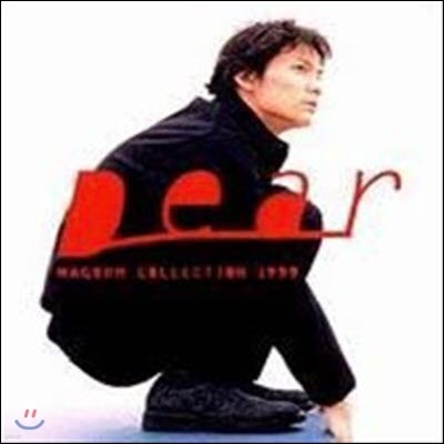 [߰] Fukuyama Masaharu (߸ Ϸ,ߣ) / Dear Magnum Collection 1999 (2CD/Ϻ/bvcr1801314)