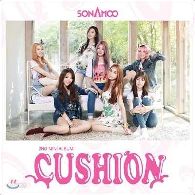 소나무 - Cushion [일반판]
