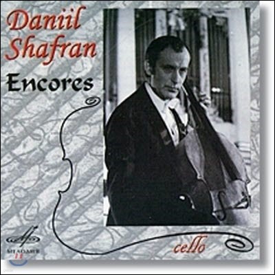 [߰] Daniil Shafran / Encore, Cello Recital (/melcd1000554)