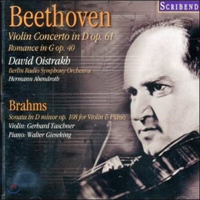 [߰] David Oistrakh / Beethoven : Violin Concerto Op.61, Romance No.1 Op.40, Violin Sonata No.3 Op.108 (/sc009)