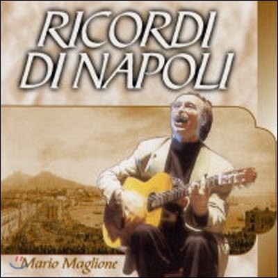 [߰] Mario Maglione / Ricordi Di Napoli ()