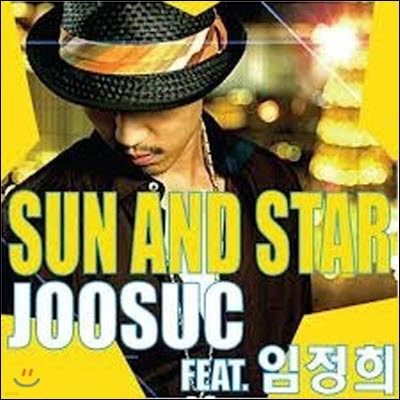 [߰] Joosuc (ּ) / Sun And Star (single)