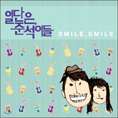 [߰] ϴ ؼ̵ / Smile Smile (н̱)