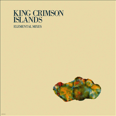 King Crimson — Islands (2026 David Singleton Elemental Mixes) 앨범 커버