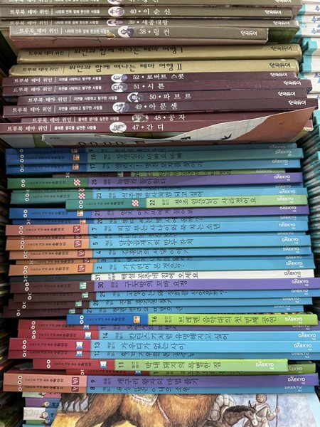 수학아이 1-30권 세트 대교소빅스