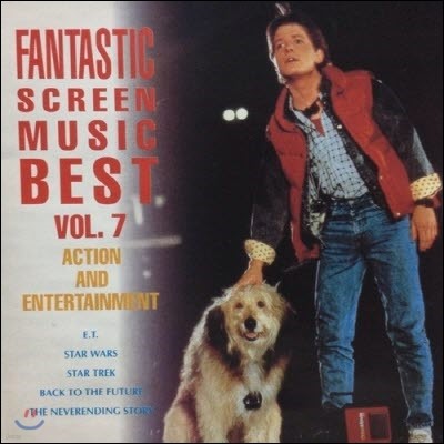 [߰] V.A. / Fantastic Screen Music Best Vol.7 - ȯ ȭ Ʈ 7