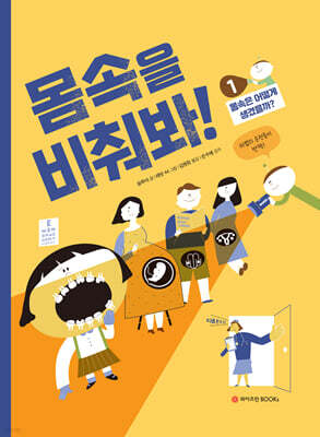 도서명 표기