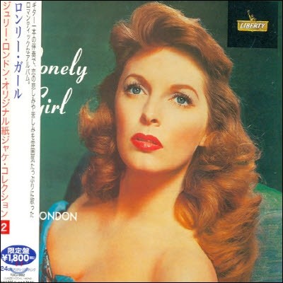 Julie London / Lonely Girl (Cardboard Sleeve/Ϻ/̰)