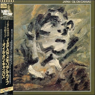 Japan / Oil On Canvas (Japan LP Sleeve/Ϻ/̰)
