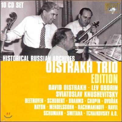 [߰] Oistrakh Trio / Historical Russian Archives (10CD BOX SET//9101)