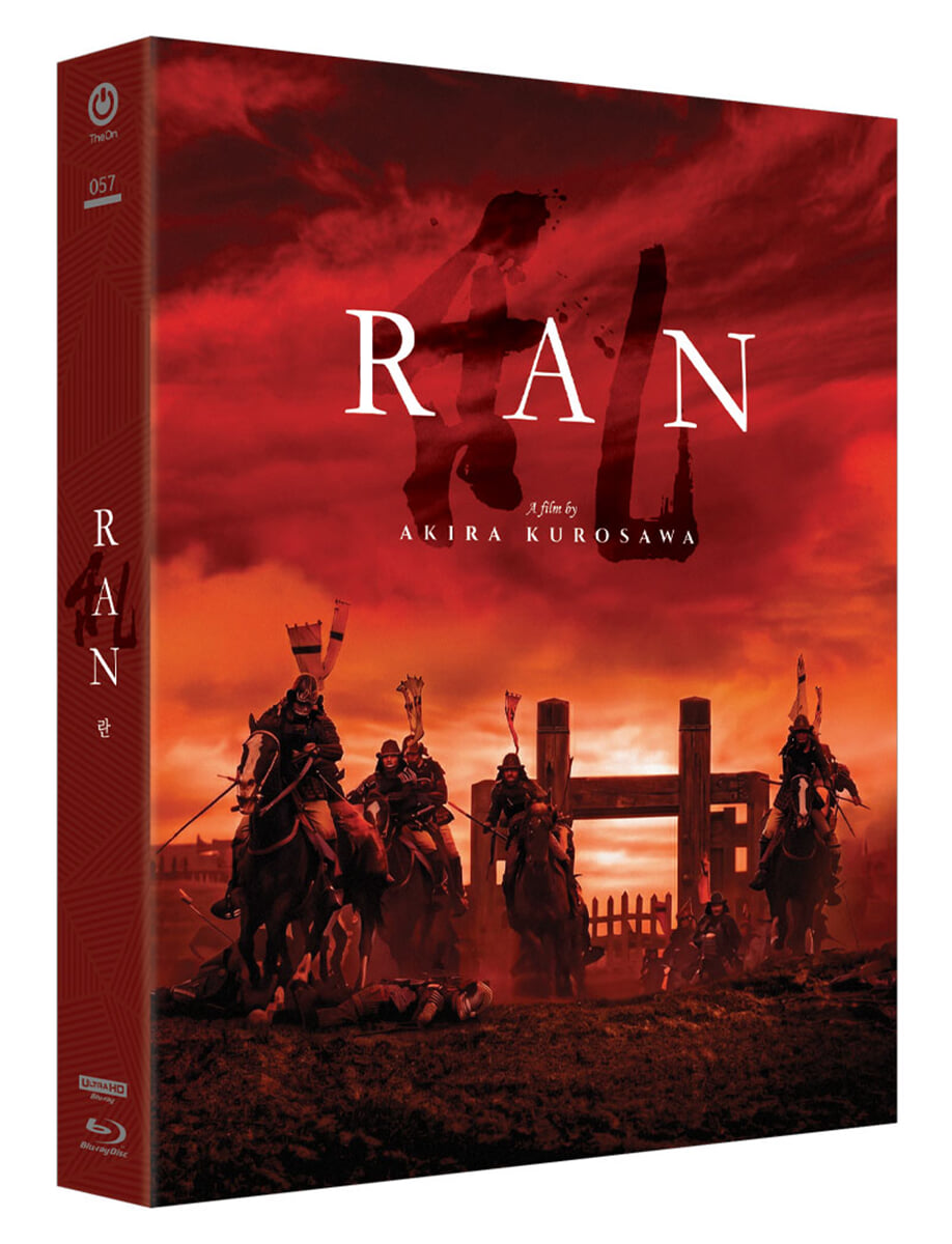 란 (2Disc, 4K UHD + BD, 3단 디지팩 렌티큘러 풀슬립 한정판 B Type) : 블루레이