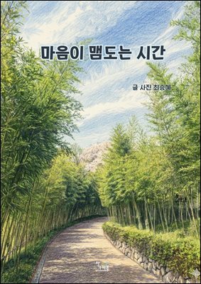 도서명 표기