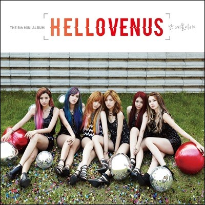 κʽ (Hellovenus) - ̴Ͼٹ 5 :  ̾