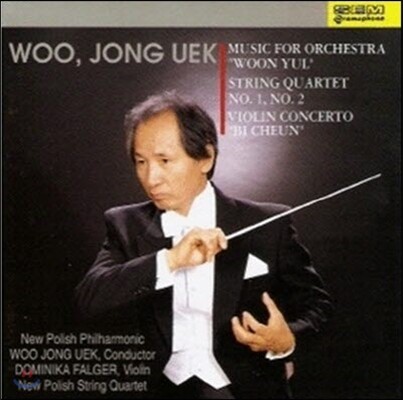 우종억 (Woo Jong Uek) / Music For Orchestra Woon Yul (관현악을 위한 음악 운율) (미개봉/de0005)