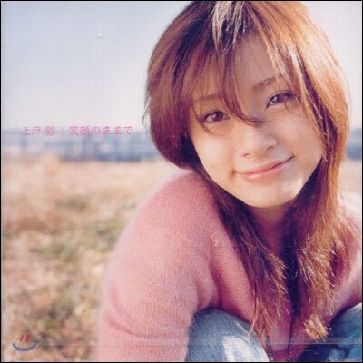[중고] AYA UETO (우에토 아야) / 笑顔のままで [미소를 보이며] (일본수입/Single/pcca02227)