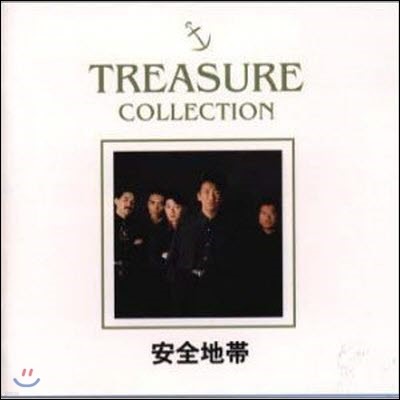 [중고] 안전지대(安全地帶) / Treasure Collection, Best (일본수입/ktcr9061)