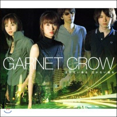 [߰] GARNET CROW ( ũο) / 誱ʪ娪 誫ʪȪ (single/Ϻ/gzca7024)