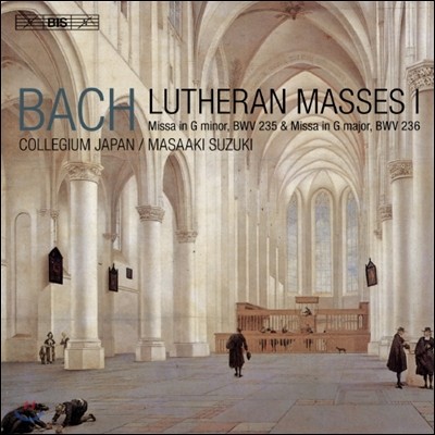 Masaaki Suzuki : ͱ ̻ 1 - ƻŰ Ű (Bach: Lutheran Masses I - BWV235, 236)