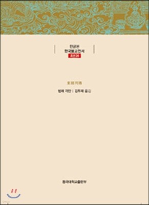 도서명 표기