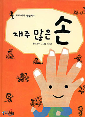 책 정보
