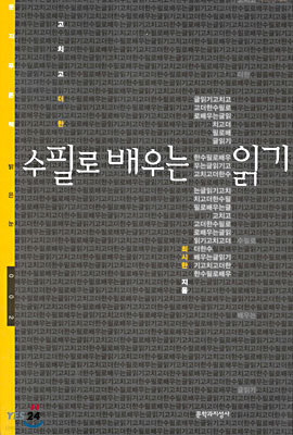 도서명 표기