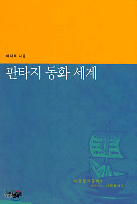 도서명 표기