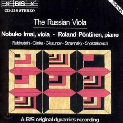 Nobuko Imai þ ö ǰ - Ÿ / ۸ī / ۶ֳ / ƮŰ / Ÿںġ (The Russian Viola)