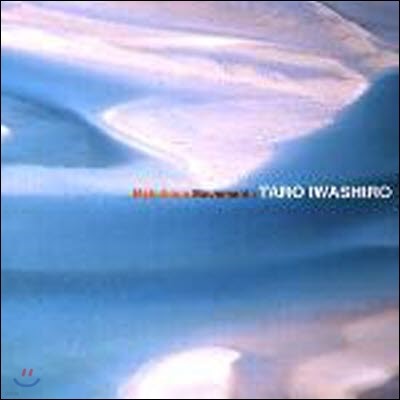 [߰] Taro Iwashiro / Melodious Movement