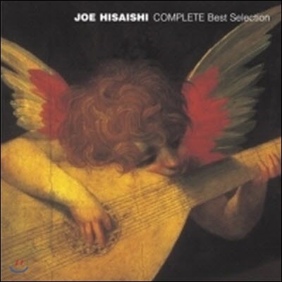[߰] Hisaishi Joe (̽ ) / Complete Best Selection