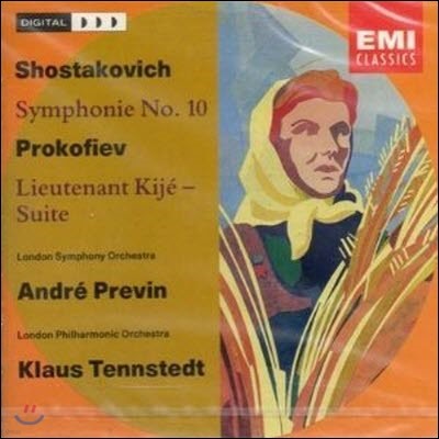 [߰] Andre Previn / Prokofiev - Lieutenant Kije : Shostakovich Symphony No10 (/cdd7641052)
