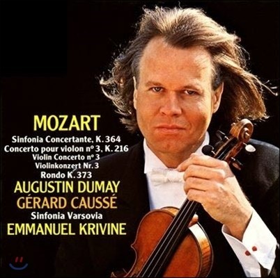 [߰] Emmanuel Krivine / Mozart: Sinfonia Concertante; Violin Concerto No. 3 (/cdc7491602)
