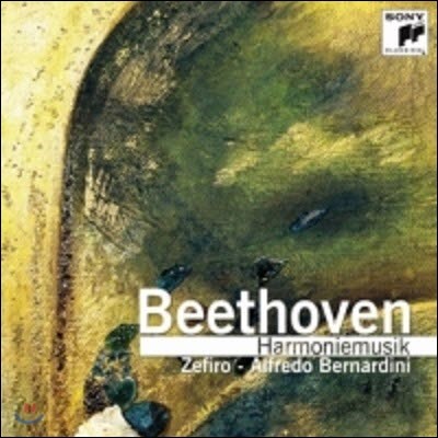 [߰] Alfredo Bernardini, Zefiro / Beethoven : Harmoniemusik (/88697029012)