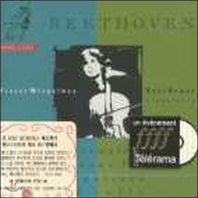 [߰] Pieter Wispelwey, Paul Komen  / Beethoven - Complete Sonatas For Pianoforte & Cello (2CD//ccs3592)