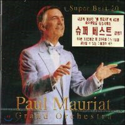 [߰] Paul Mauriat / Super Best 20