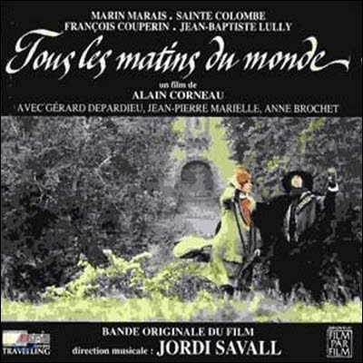 [߰] O.S.T. / Tous Les Matins Du Monde (  ħ) (/k4640)