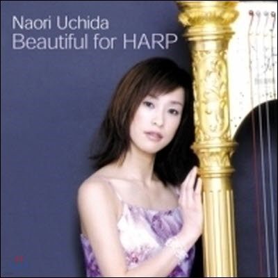 [߰] Naori Uchida ( ġ) / Beautiful For Harp