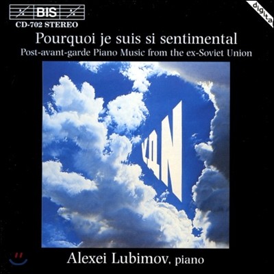 Alexei Lubimov þ ǾƳ ǰ - ߷ƾ ǺƮ / Ƹ иƮ (Pourquoi je suis si sentimental - Post-avant-garde Piano Music from the ex-Soviet Union)